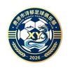 Guigang Xunyu